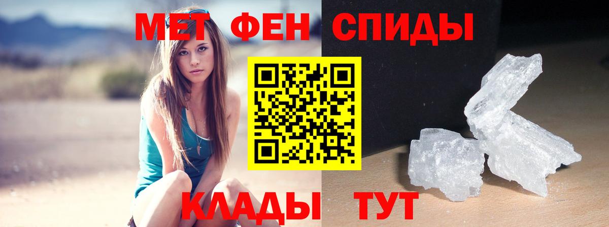 АМФ 97% Каменск-Уральский
