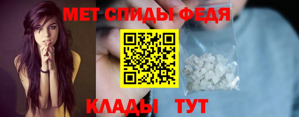 АМФЕТАМИН Розовый  Вход с VPN  Каменск-Уральский 