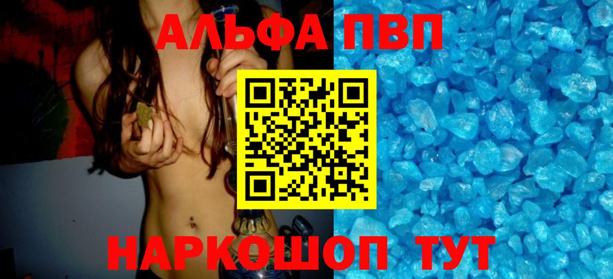 Alfa_PVP СК Каменск-Уральский