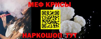 круглые Аша