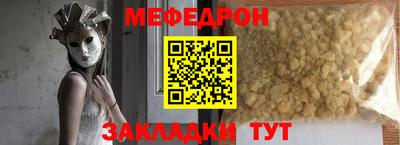 мдма Белореченск