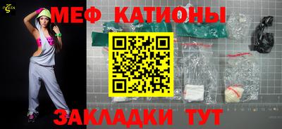 круглые Аша