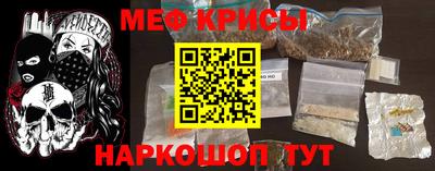 круглые Аша