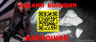 гашишное масло Ачхой-Мартан