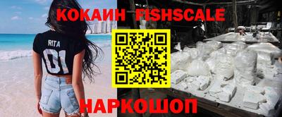 круглые Аша