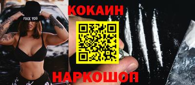 круглые Аша