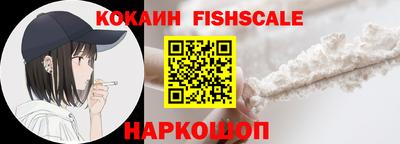гашишное масло Ачхой-Мартан