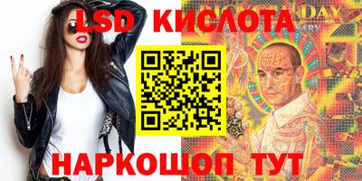 гашишное масло Ачхой-Мартан