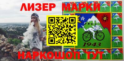 меф Белорецк