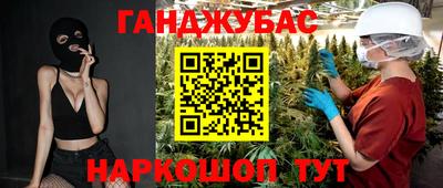 гашишное масло Ачхой-Мартан