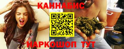 гашишное масло Ачхой-Мартан