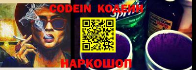 круглые Аша