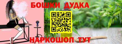 мдма Белореченск