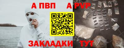 меф Белорецк