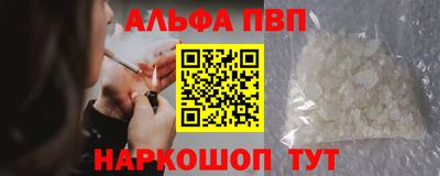 мдма Белореченск