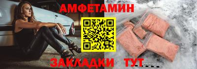 меф Белорецк