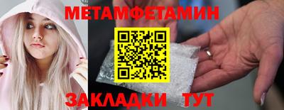 меф Белорецк