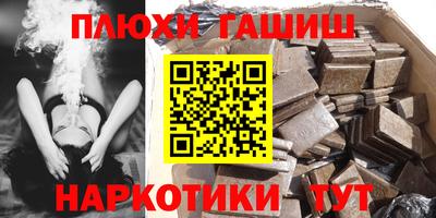 мдма Белореченск