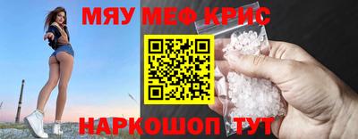 дурь Бердск