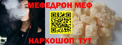 круглые Аша