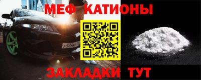 мдма Белореченск