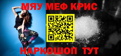 мдма Белореченск