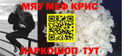 круглые Аша