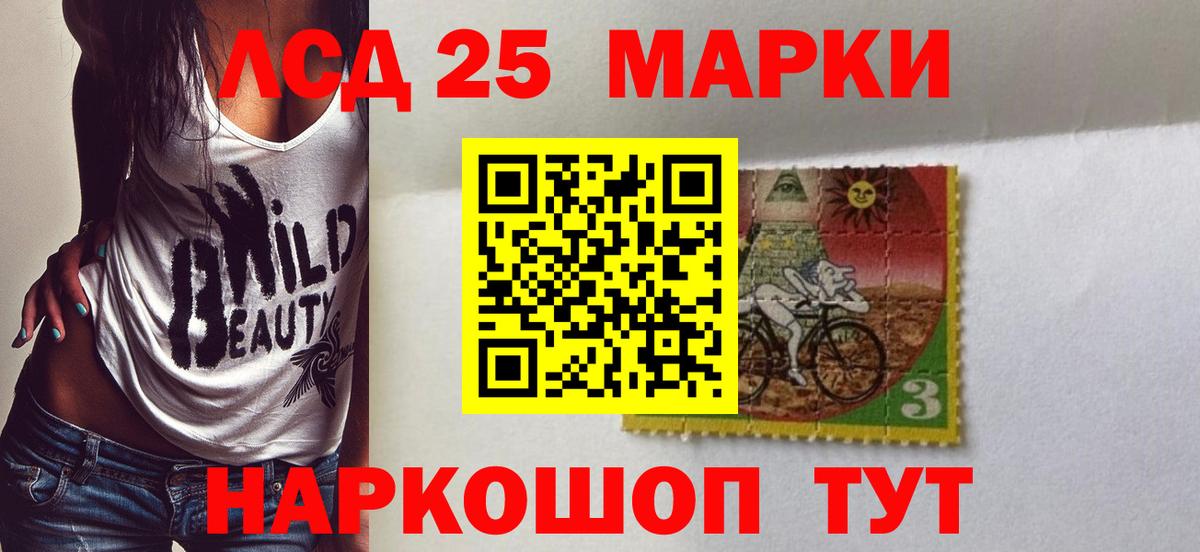 Лсд 25 экстази кислота Каменск-Уральский