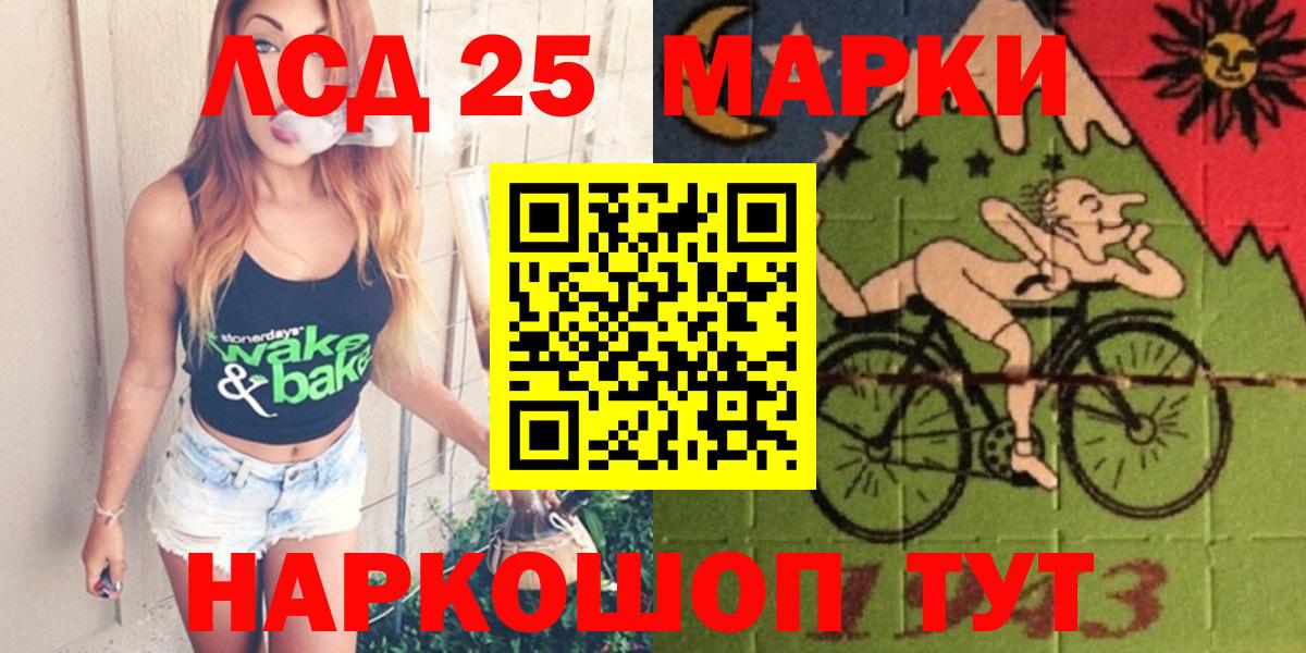 ЛСД экстази ecstasy  Вход с VPN  Лсд 25 экстази кислота  Каменск-Уральский 