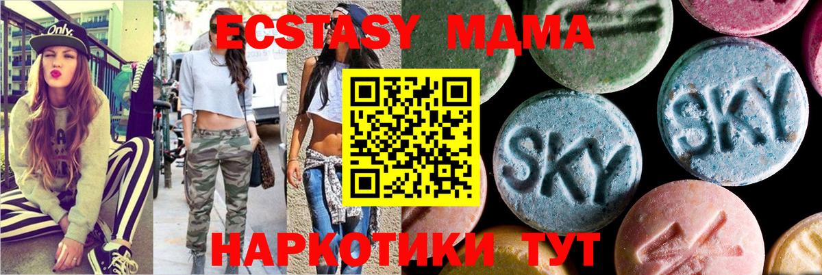 MDMA crystal Каменск-Уральский