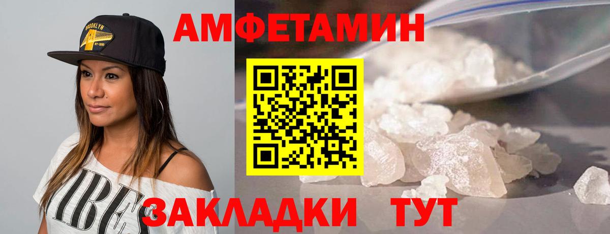 МЕТАМФЕТАМИН пудра Каменск-Уральский