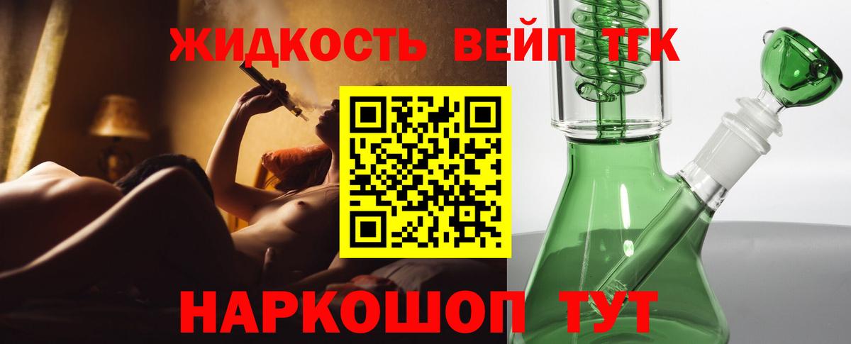 ТГК Wax  Вход с VPN  Каменск-Уральский 