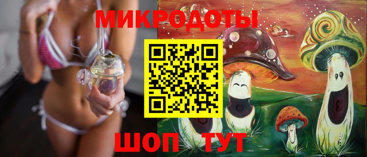 Псилоцибиновые грибы мухоморы Каменск-Уральский